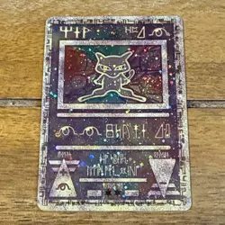 Ancient Mew 2000 SWIRL ON HAND - Movie Promo Holo Rare Pokemon Card 2x SWIRLS - Image 2
