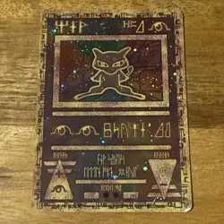 Ancient Mew Pokemon Movie Promo Card 2000 Wizards WOTC Unsealed Nice Swirl - Image 1