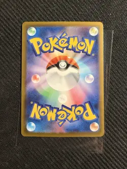 Pikachu ex SAR 234/193 MEGA Dream ex M2a Japanese Pokemon Card Game TCG 2025 NM - Image 2