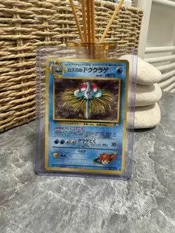 Japanese Pokemon Card - Misty's Tentacruel (No.073) - Gym - NM (HOLO) - Image 1