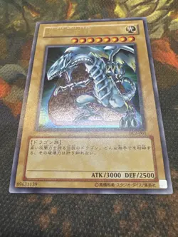 Yu-Gi-Oh! Blue Eyes White Dragon DL2-001 Ultra Parallel Rare Card - Image 1