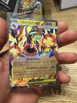 Mega Eelektross ex RR 049/193 - Japanese Pokemon Card - Double Rare - NM - Image 1