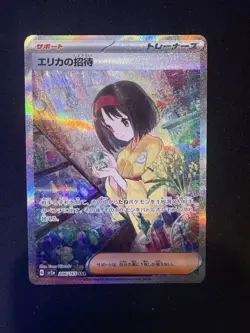 Erika's Invitation 206/165 Sv2a: Pokemon Card 151 Holo (Japanese) MINT - Image 1