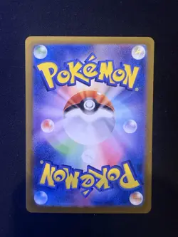 Erika's Invitation 206/165 Sv2a: Pokemon Card 151 Holo (Japanese) MINT - Image 4