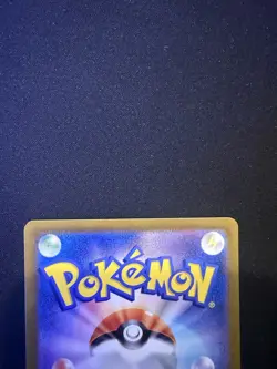 Erika's Invitation 206/165 Sv2a: Pokemon Card 151 Holo (Japanese) MINT - Image 5