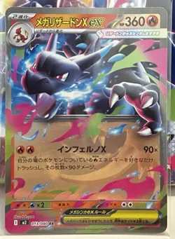 Pokemon Japanese Version TCG Infernal X RR Card - Mega Charizard EX (013/080) - Image 1