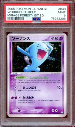 PSA 9 Wobbuffet 043/086 1st Ed Mirage Forest Holo Japanese Pokemon Card - Image 1
