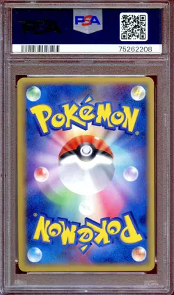 PSA 9 Wobbuffet 043/086 1st Ed Mirage Forest Holo Japanese Pokemon Card - Image 2