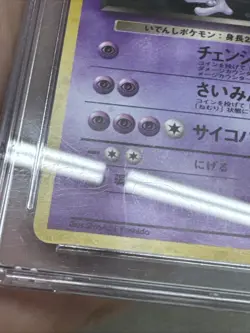 CGC 8.5 Rocket's Mewtwo Japanese Gym Challenge 150 Holo Pokemon Card - Image 3