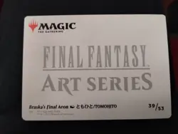 Braska's Final Aeon - Art Card (Gold-Stamped) - MtG Final Fantasy - NM - Image 2