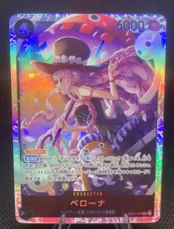 Perona EB03-045 SR ONE PIECE Heroines Edition ONE PIECE Card Japanese Near Mint - Image 1