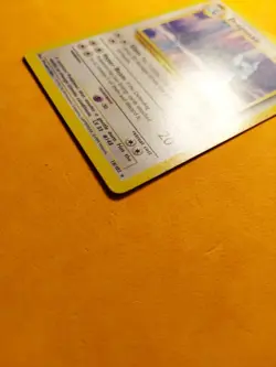 Dragonair 18/102 Base Set Non-Holo Rare, Unlimited Pokemon TCG MP L3 - Image 4