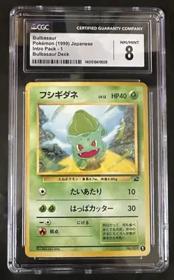 Pokemon Bulbasaur #1 Japanese Intro Pack Bulbasaur Deck CGC 8 NM/Mint - Image 1