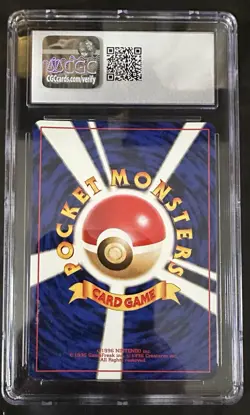 Pokemon Bulbasaur #1 Japanese Intro Pack Bulbasaur Deck CGC 8 NM/Mint - Image 3