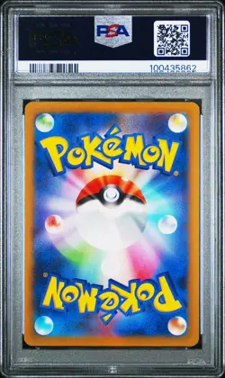 2022 POKEMON JPN SWORD & SHIELD VSTAR UNIVERSE #217 FULL ART/GLACEON VSTAR PSA 9 - Image 2