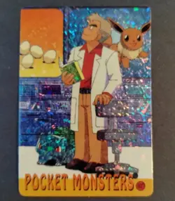 Professor Oak Eevee Bulbasaur #1117 Pokemon Vintage Vending Prism Sticker Holo - Image 1