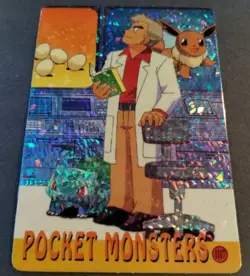 Professor Oak Eevee Bulbasaur #1117 Pokemon Vintage Vending Prism Sticker Holo - Image 3