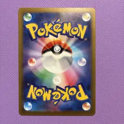 Psyduck Love Ball Foil 032/193 M2a MEGA Dream ex Pokemon Japanese US Seller - Image 2