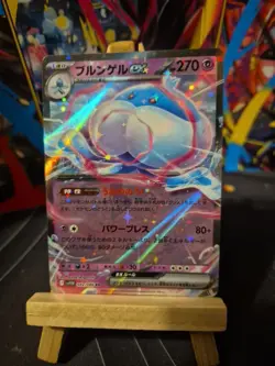 Jellicent EX RR 042/086 Sv11w White Flare Japanese Pokemon 2025 - Image 1