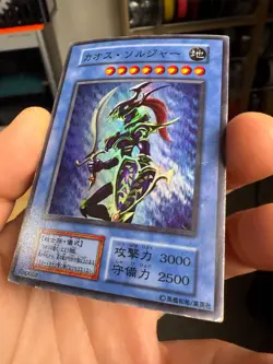 Black Luster Soldier 2000 Dark Ceremony No Ref Super Rare Holo Japanese YUGIOH - Image 3