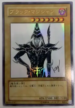 🔥Dark Magician JP Weekly Jump Promo Ultra Rare WJMP-JP012 Yugioh - Image 1