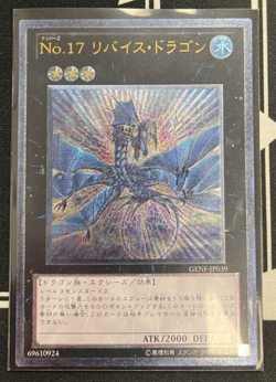 Yu-Gi-Oh card GENF-JP039 Number 17: Leviathan Dragon Ultimate Rare USA SELLER - Image 1