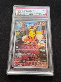 PSA 9 Detective Pikachu 098/SV-P Nintendo Switch Promo Pokemon Card Japanese - Image 1