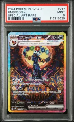 PSA 9 Umbreon ex SAR 217/187 Terastal Festival sv8a 2024 Pokemon Card Japanese - Image 1