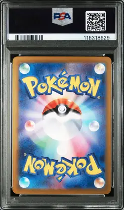 PSA 9 Umbreon ex SAR 217/187 Terastal Festival sv8a 2024 Pokemon Card Japanese - Image 2