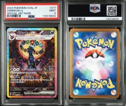 PSA 9 Umbreon ex SAR 217/187 Terastal Festival sv8a 2024 Pokemon Card Japanese - Image 3