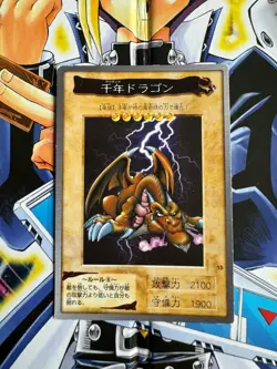 Yugioh Card Yu-Gi-Oh! Japanese Japan 15 Thousand Dragon Bandai Japanese Card - Image 1