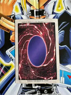 Yugioh Card Yu-Gi-Oh! Japanese Japan 15 Thousand Dragon Bandai Japanese Card - Image 2