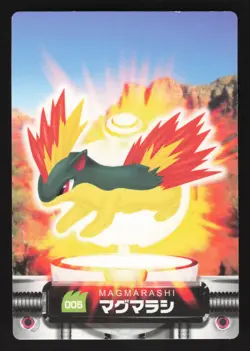 Quilava 005 Japanese Pokemon Carddass Zukan Cards - Image 1