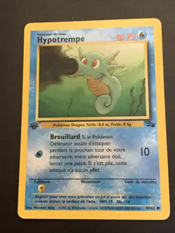 Hypotrempe 49/62 1st Edition Horsea rench Fossil Vintage Pokemon Card TCG VLP/NM - Image 1