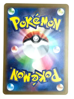 LP EX Pokemon Card Reshiram A 021/190 S4a Shiny Star V Amazing Rare Japan - Image 2
