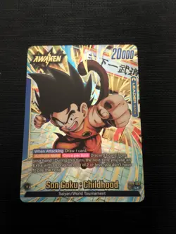 Son Goku : Childhood FB06-025 Leader Alternate Art Dragon Ball Card Rivals Clash - Image 1