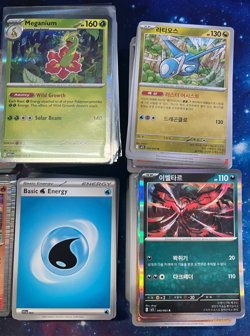 1000+ Card Pokemon Bulk Lot Base/Reverse/Foil/Pokeball Patterns/EX's!! EN and KR - Image 3