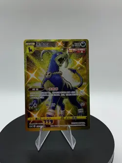 Pokemon TCG Houndoom Gold Secret Holo Rare Card Battle Styles Full Art CHINESE - Image 4