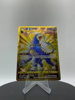 Pokemon TCG Houndoom Gold Secret Holo Rare Card Battle Styles Full Art CHINESE - Image 5