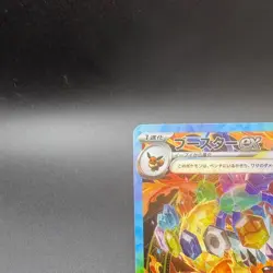 2025 Pokemon Card Flareon ex SAR 202/187 Terastal Fest ex Sv8a Holo JP - Image 4
