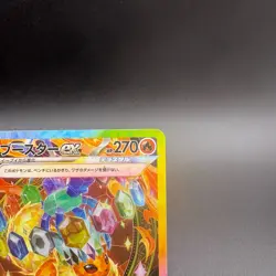 2025 Pokemon Card Flareon ex SAR 202/187 Terastal Fest ex Sv8a Holo JP - Image 5