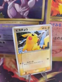 Pokemon Karte Card Pikachu McDonald's Promo Black Star PCG Vintage japanese LP - Image 1