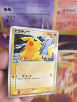 Pokemon Karte Card Pikachu McDonald's Promo Black Star PCG Vintage japanese LP - Image 2