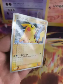 Pokemon Karte Card Pikachu McDonald's Promo Black Star PCG Vintage japanese LP - Image 5