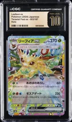 2024 POKEMON JPN TERASTAL FEST EX #003 LEAFEON EX CGC 10 PRISTINE - Image 1