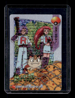 Pokemon Team Rocket Japanese Nintendo No 4 Carddass Anime Collection Fan Art - Image 1
