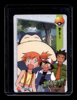 Pokemon Team Rocket Japanese Nintendo No 4 Carddass Anime Collection Fan Art - Image 2