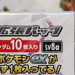 Pokemon factory sealed Japanese Terastal Festival ex sv8a Booster box - Image 2