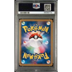 2014 POKEMON JPN XY PROMO POKEMON CENTER #79 M GENGAR EX PSA 9 - Image 2