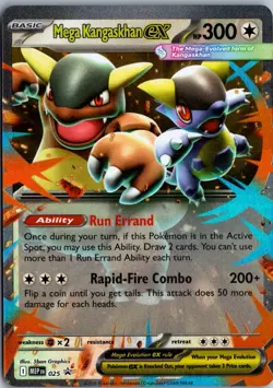 Mega Kangaskhan ex Double Rare ME01: Mega Evolution 104/132 NM Pokemon - Image 1